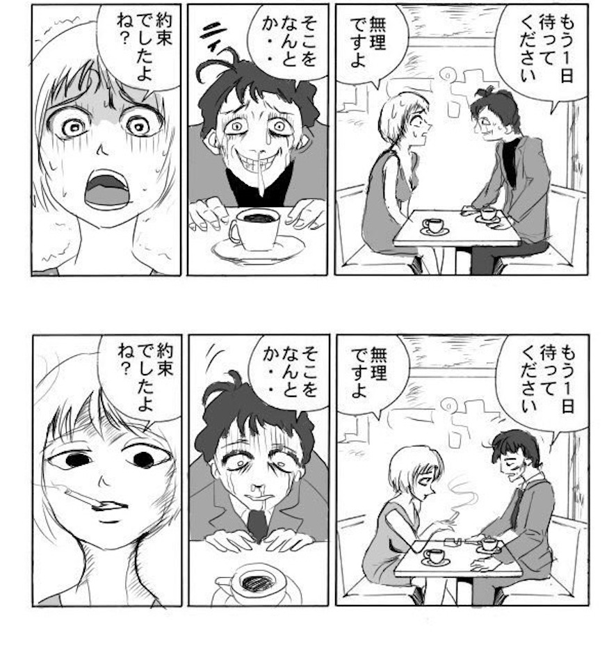 以前、ネットで参加してくれた人の作品を紹介します。
映画の監督みたいな作業なので、たのしい課題だと思います。 