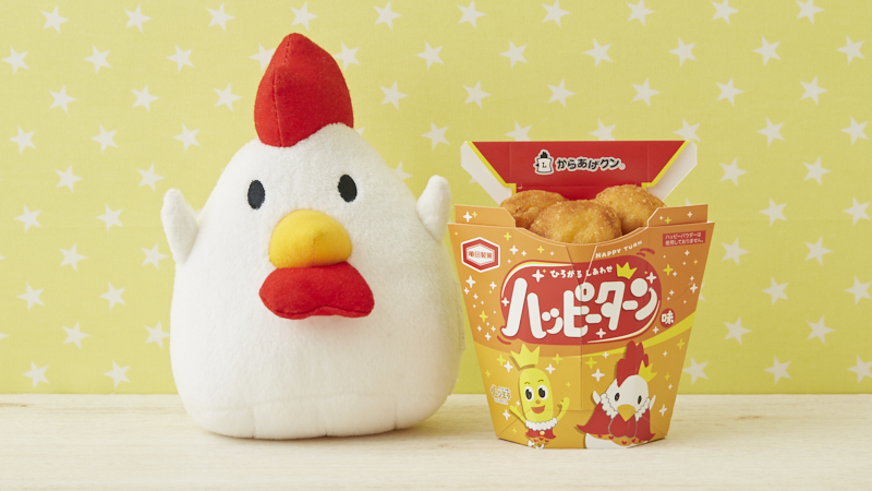 ローソンのハッピーターンコラボ商品が賛否両論あったので これ見て食べるか食べないかみんな決めてほしい Togetter ローソンのハッピーターンコラボ商品が賛否両論あったので これ見て食べるか食べないかみんな決めてほしい Togetter