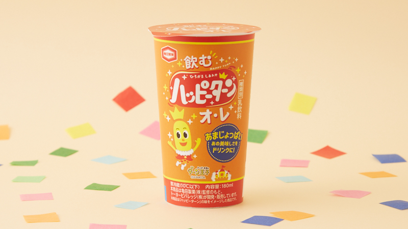 ローソンのハッピーターンコラボ商品が賛否両論あったので これ見て食べるか食べないかみんな決めてほしい Togetter ローソンのハッピーターンコラボ商品が賛否両論あったので これ見て食べるか食べないかみんな決めてほしい Togetter