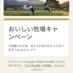 おちゃや🐻🌸のツイート画像