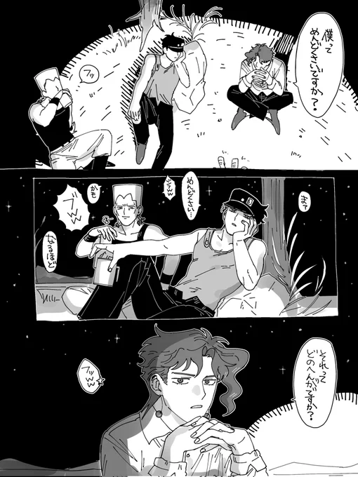 ウウッ勉強しろ 