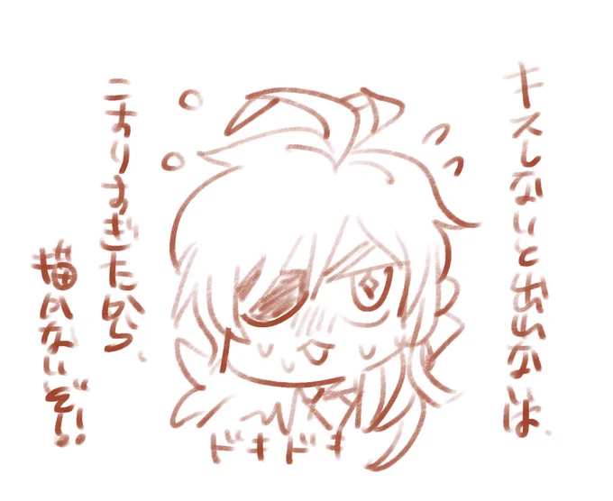 行きたい人 