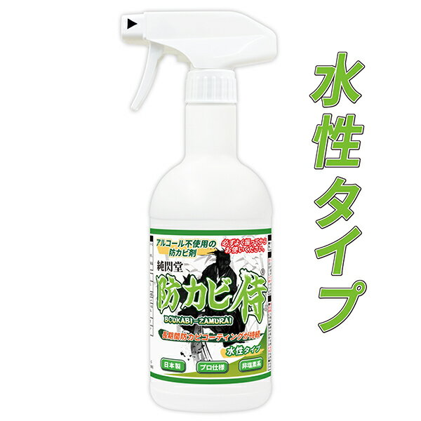 تويتر タブチマンのｙｏｕｔｕｂｅと良い物紹介 公式 على تويتر カビ 防カビ防カビ侍水性タイプ 350g 非塩素系でノンアルコールの強力な防カビ剤で部屋の壁紙や木材の押入れ タンス 下駄箱 クローゼットやカーペット マットレス 布団 和室の畳をカビ対策 防カビ