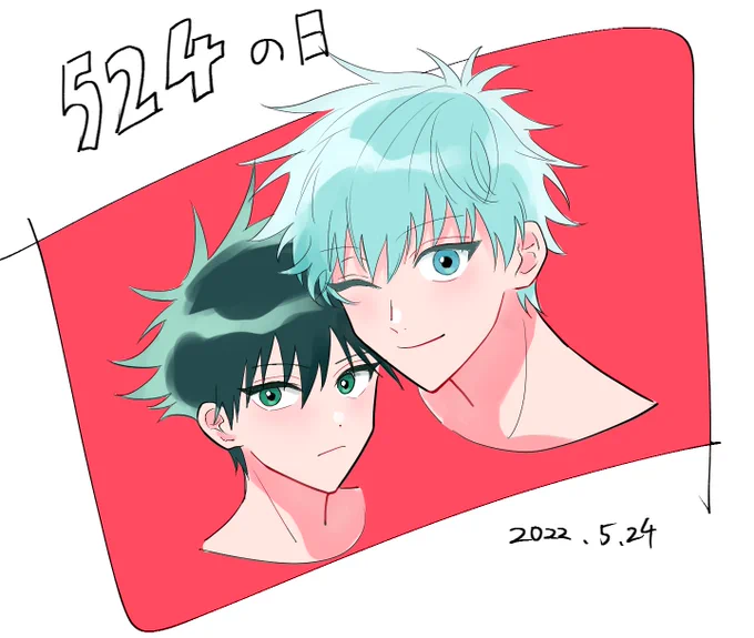 五伏
happy 524 day💙💚🎊 