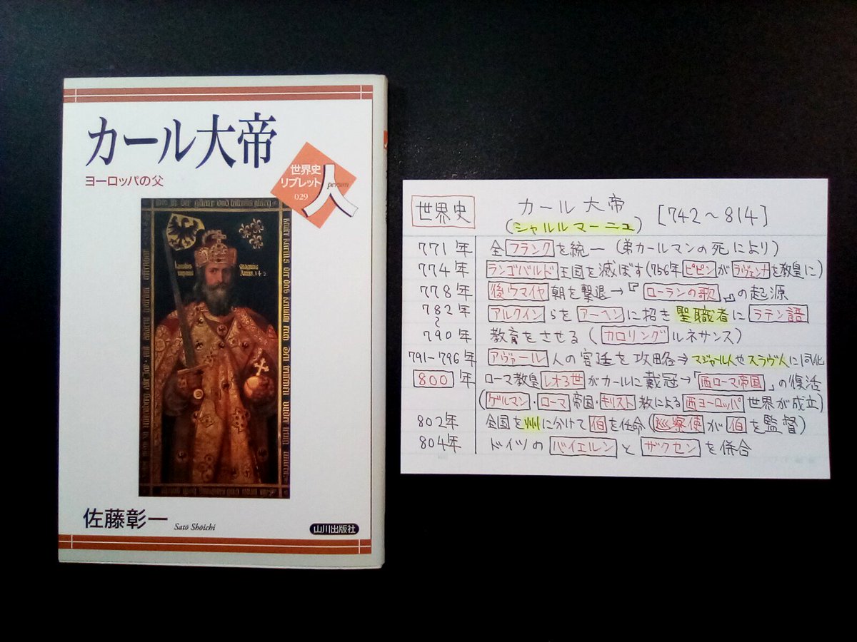 Ikki 一輝 Ut Ikkiut5510dai Twitter