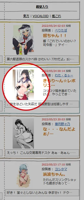 現状2位だった。 