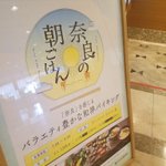 nara-katsuのツイート画像