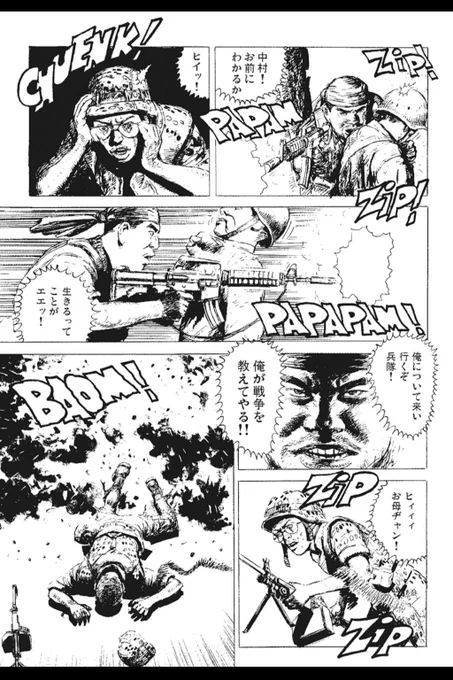 @eruuu140 何気におさげ髪が似合ってるw
4枚目は小林源文先生の佐藤大輔氏と中村です 