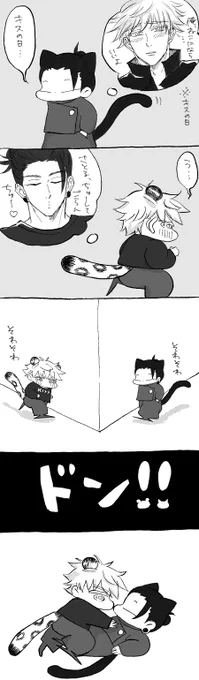 #毎日さとる 
きすのひ🐆🐈‍⬛ 