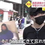 街行く若者に麻原彰晃の写真を見せたら…ビンラディンと答えてしまう…