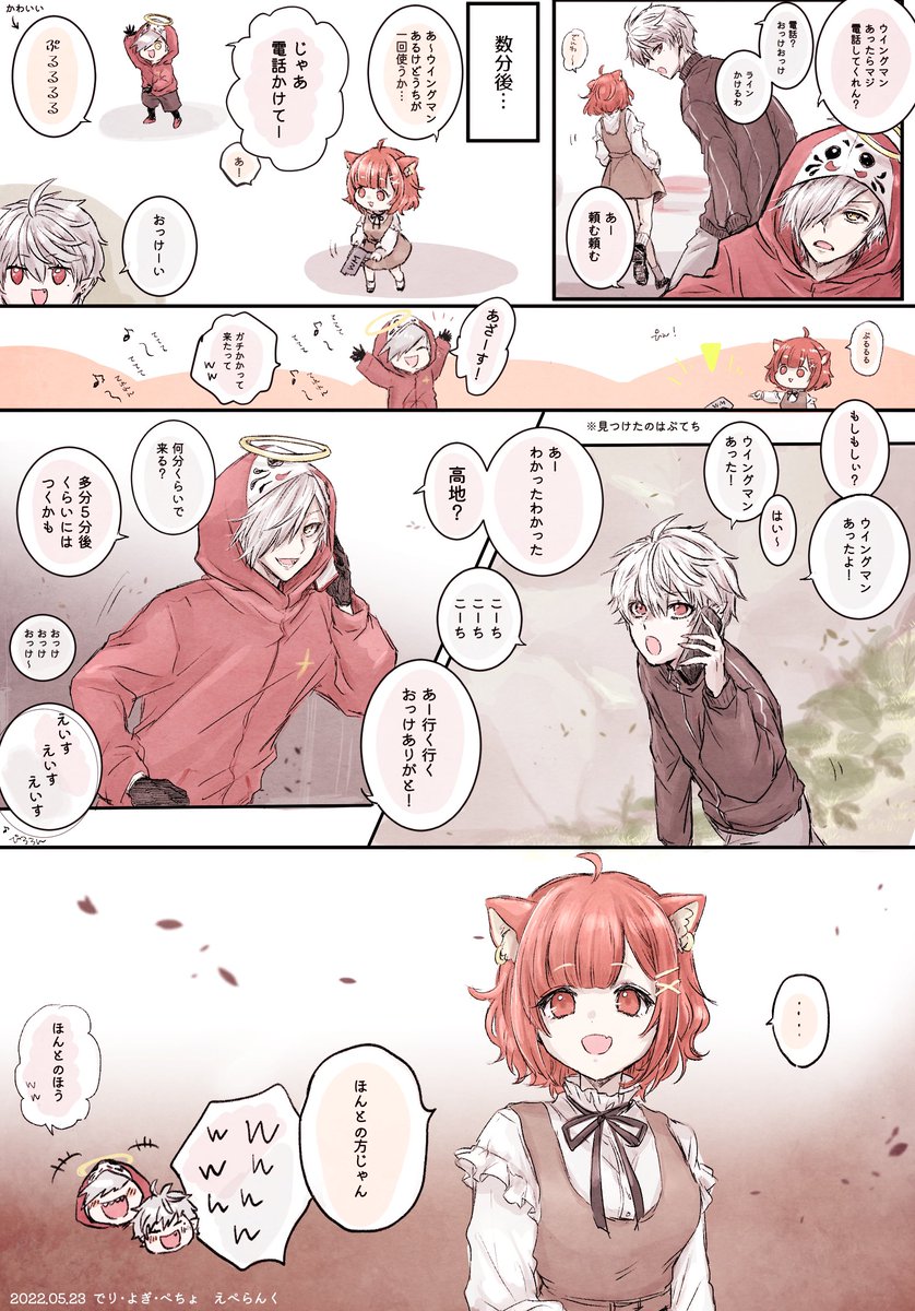 ラトナ プティとだるまいずごっどのイラストをいいねが多い順に並べた バチャぶろ
