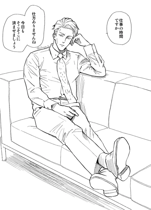 かようびのお仕事にむかうひとにそこそこをうながすななみ 