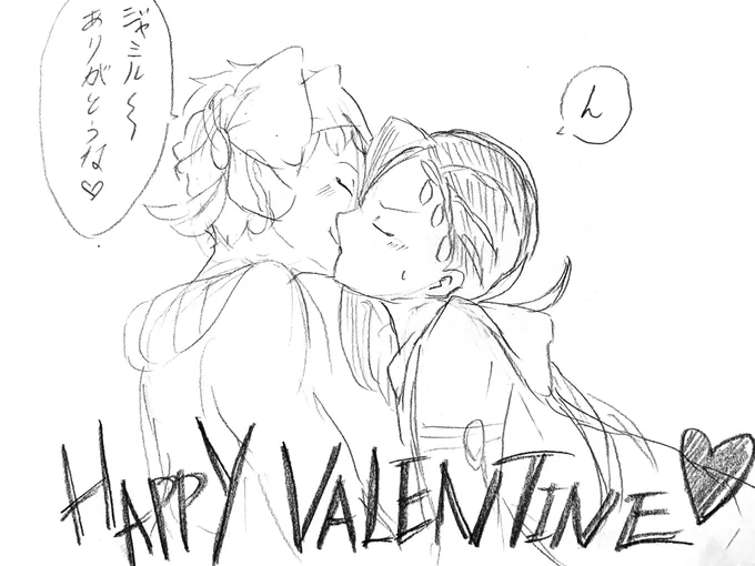 キスの…日…次は来年なんて…待てんが?…キス…キス…は、☀️🐍にとっては…日常…なんや…(直近のキス絵①) 