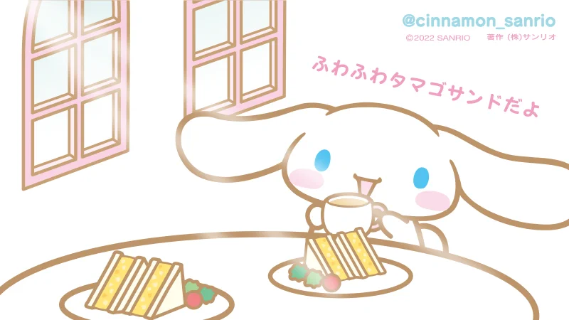シナモン【公式】 on X: 