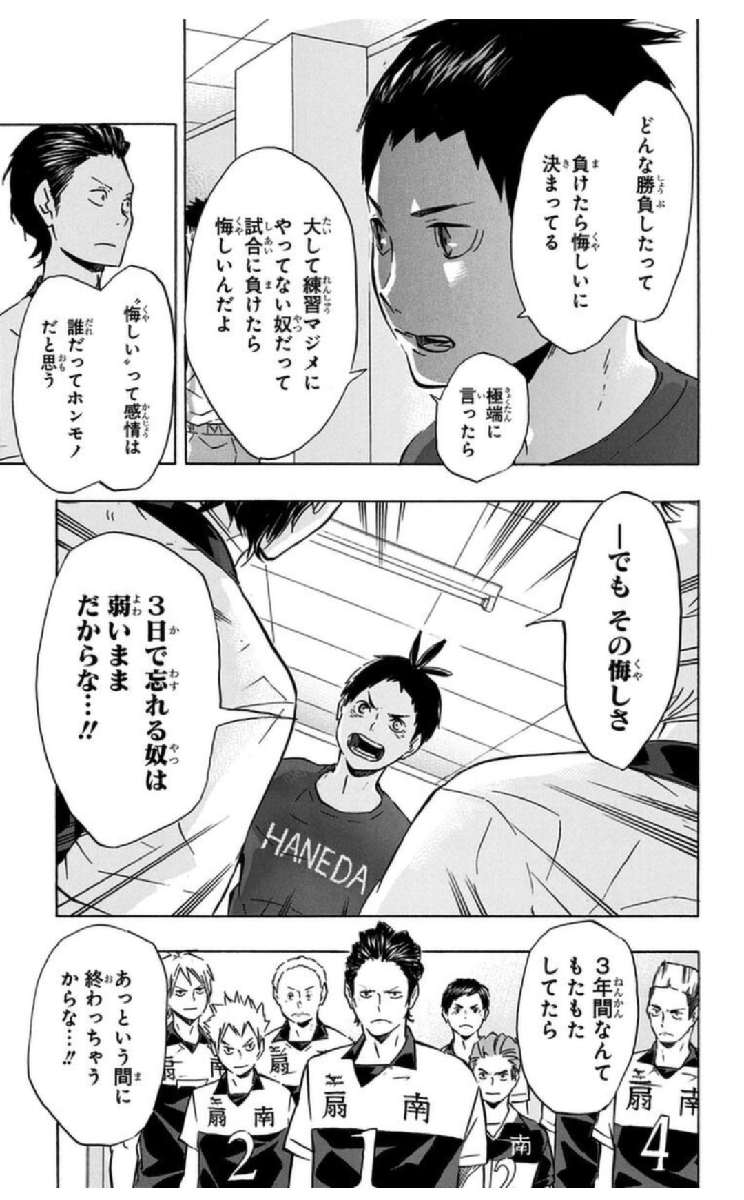 だっつa K A 四暗刻単騎 悔しいって感情の本質だと思う T Co Vsfnfbvlbb Twitter