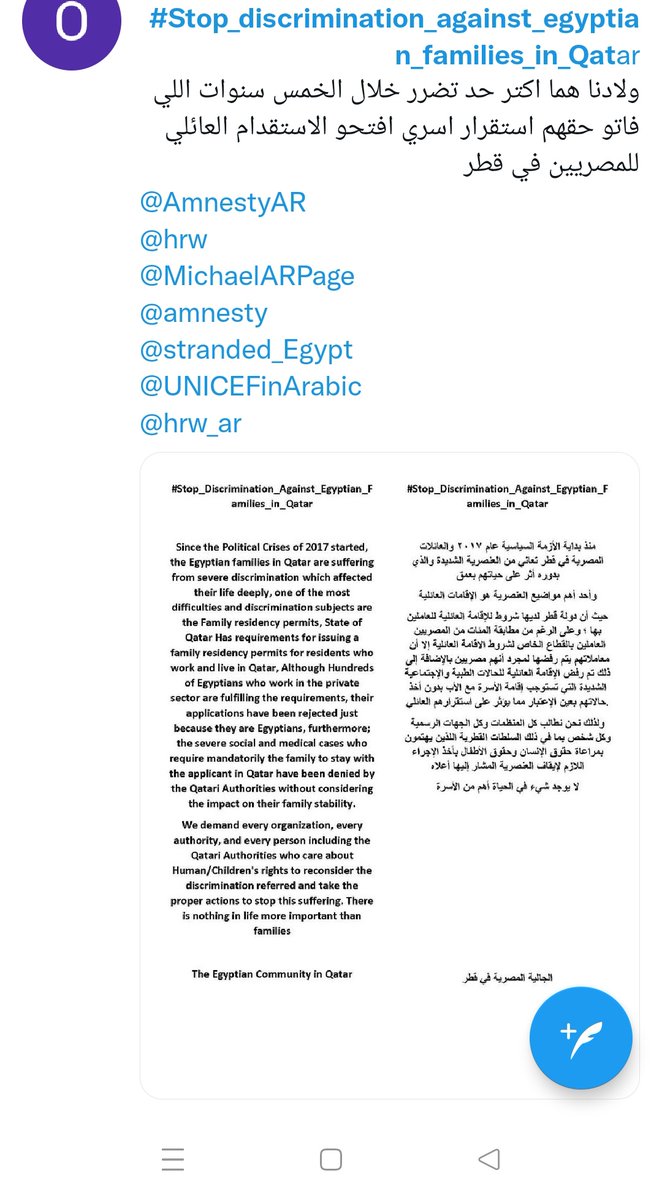 SarahEs08823306's tweet photo. #صعوبات_الاستقدام_العائلى

#توقف_الاستقدام_العائلى https://t.co/Cj02jgGyNH