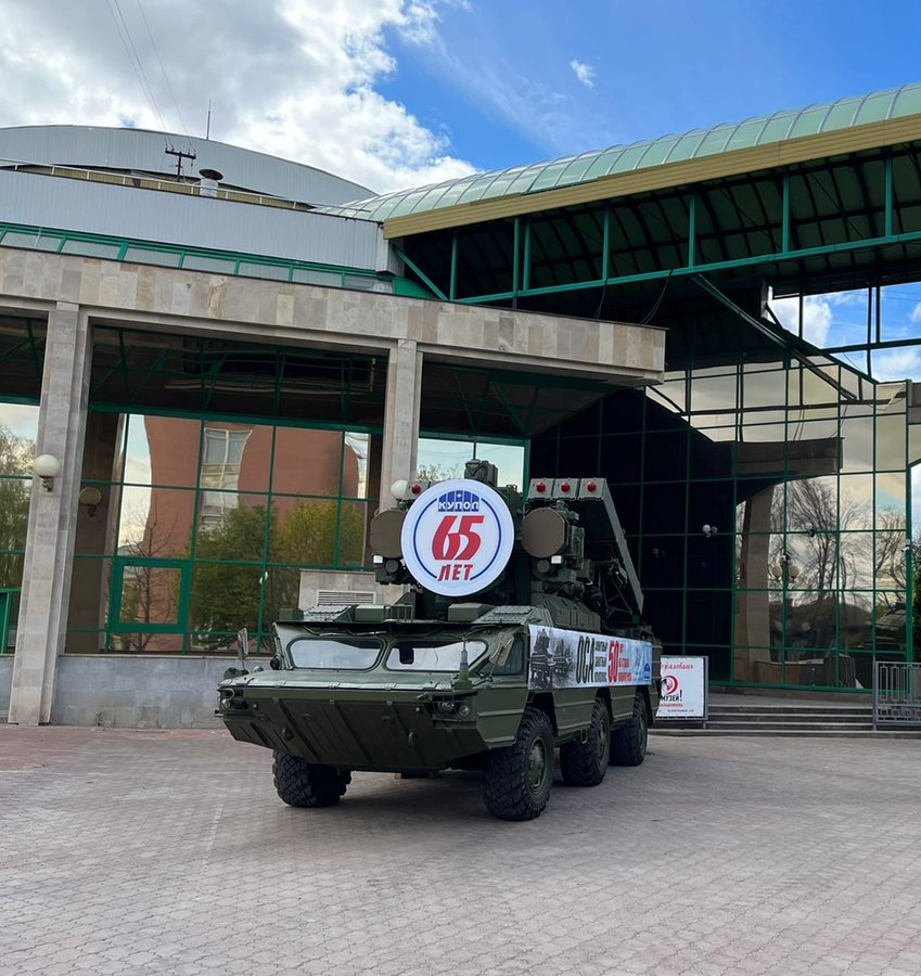 В Музее имени М.Т. Калашникова открылась выставка «Купол»: 65 лет на защите мирного неба», ставшая центральным событием Всероссийской акции «Ночь музеев – 2022» #Ижевск #МузейМТКалашникова #ЗРКОса #ТорМ2 #НочьМузеев2022 #УМТКАдъютант #ТайфунПВО #ИЭМЗКупол ru-pvo.livejournal.com/293280.html