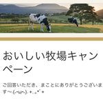 ダッフィー⭐のツイート画像