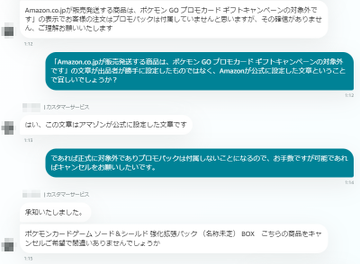 ポケカ 強化拡張パック Pokemon Go と ファイルセット スペシャルセット の予約情報まとめ チキテンゴ