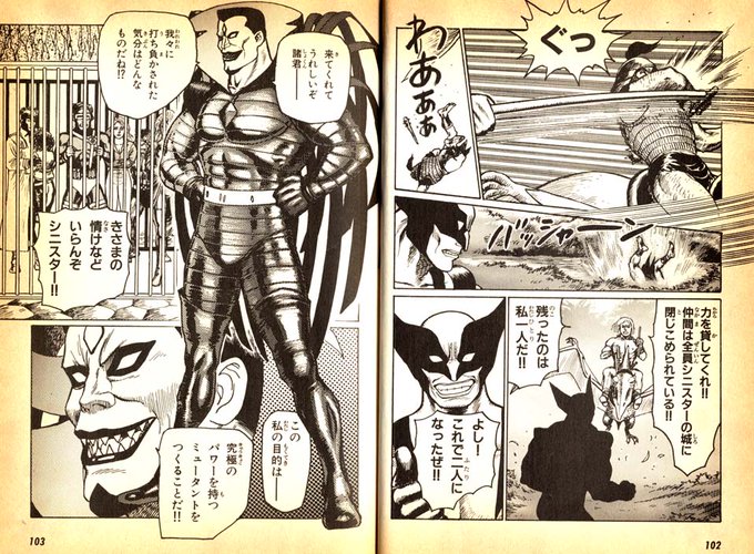 山本貴嗣 on X: 