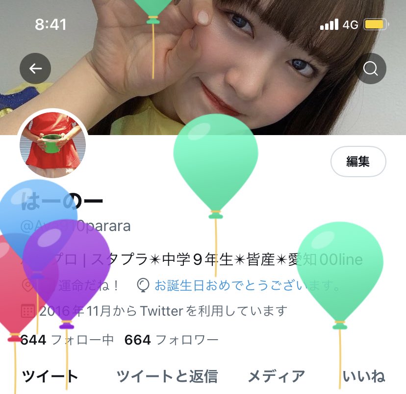 はーのー tweet media