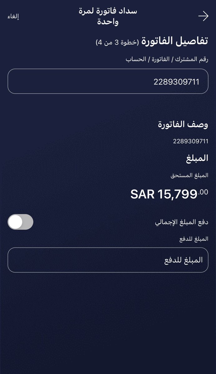 omfhaad21's tweet photo. #الاتحاد_الهلال
#رفيقة_الحل_والترحال 
يارب أدعوك دعاءً لا أعرف كيف أُصيغه إليك فأنت تبصر الفؤاد وتلمس حاجة قلبي فاللهم استجب لكل مافي قلبي.!
وَلَقَدْ نَعْلَمُ أَنَّكَ يَضِيقُ صَدْرُكَ بِمَا يَقُولُونَ *فَسَبِّحْ بِحَمْدِ رَبِّكَ وَكُن مِّنَ السَّاجِدِينَ
رقم تلفاتورة:2289309711 https://t.co/yTLJxEtaiE