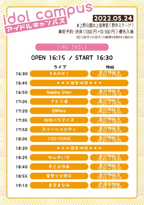 Twitterのコスプレ画像41