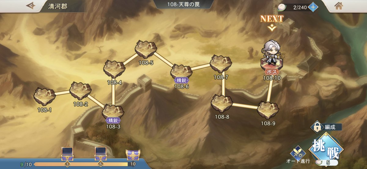 Nemoa_'s tweet photo. もう詰んだ…
 #オリアカ https://t.co/4wDZJz0HqS