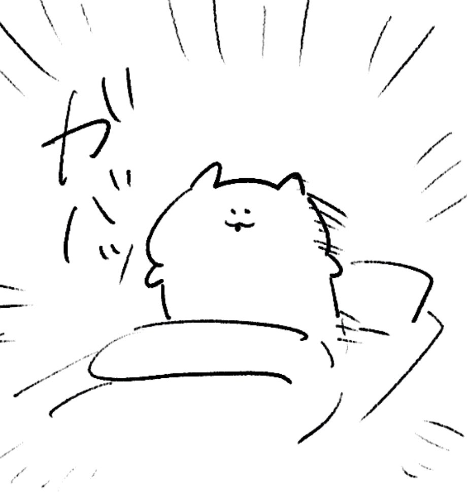 ロケンロー(おはよう) 