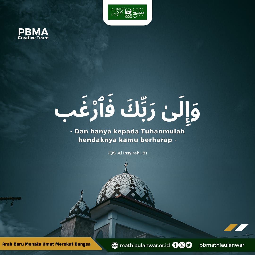pbmathlaulanwar's tweet photo. Dan hanya kepada Tuhanmulah hendaknya kamu berharap. (QS Al Insyirah:8)

#MathlaulAnwar #Islam #Ormas https://t.co/wq2snZiYA8