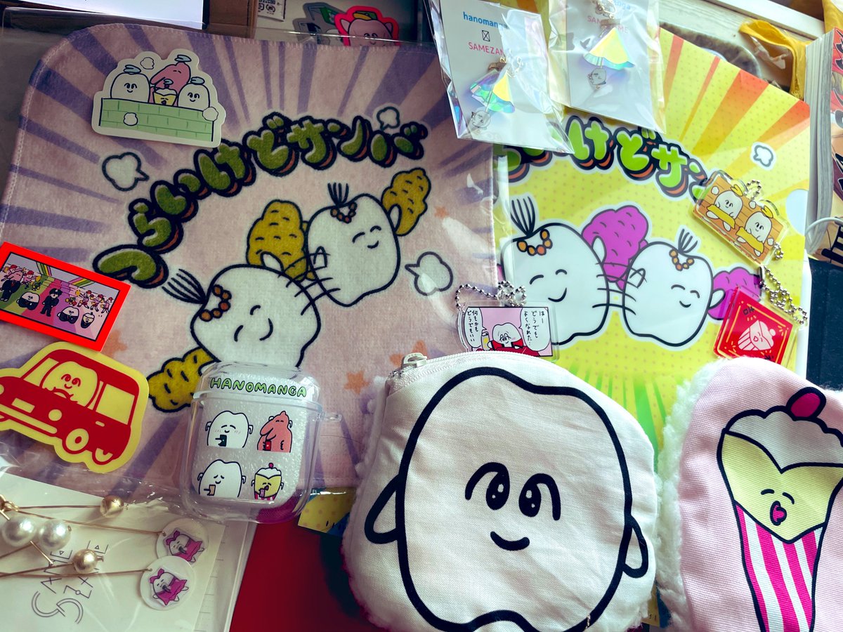 本日5/24(火)20時よりBASEにてデザフェスで出したグッズの通販始めます。ぬいぐるみはお得な2個セットもあります!!

https://t.co/Kuk2rnhbAi 