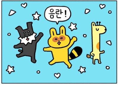 geollebin's tweet photo. 저나하자
#섹트 https://t.co/WsdeLCsV49