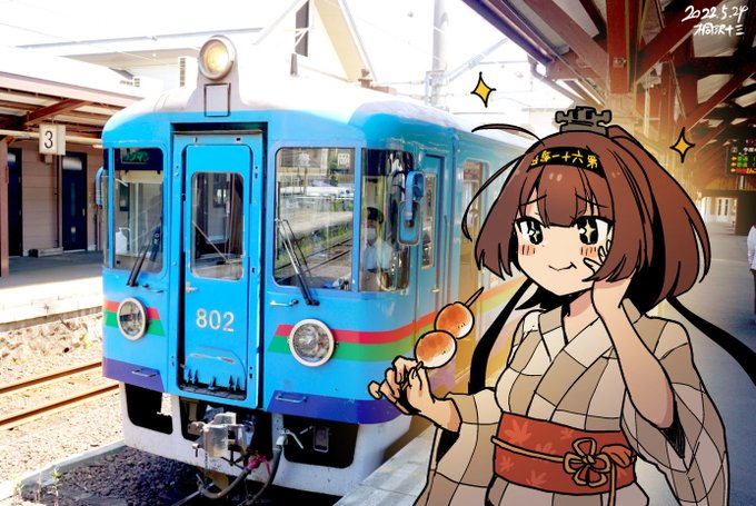 「何かを持っている 電車」のTwitter画像/イラスト(古い順)