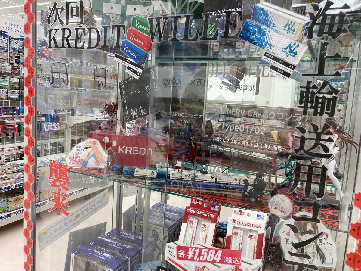 TamTam_sapporo's tweet photo. 【鉄道模型】今週の入荷予定‼
ED79や50系5000番台!!
キハ261系🎊
到着予定きましたっ😍
テンション上がります!!

新コーナーも負けられない!!
・・・、発進

入荷次第、Twitterにて‼
#タムタム札幌
#鉄道模型
#キハ261
#ED7
#50系 https://t.co/QRIa5hJScT