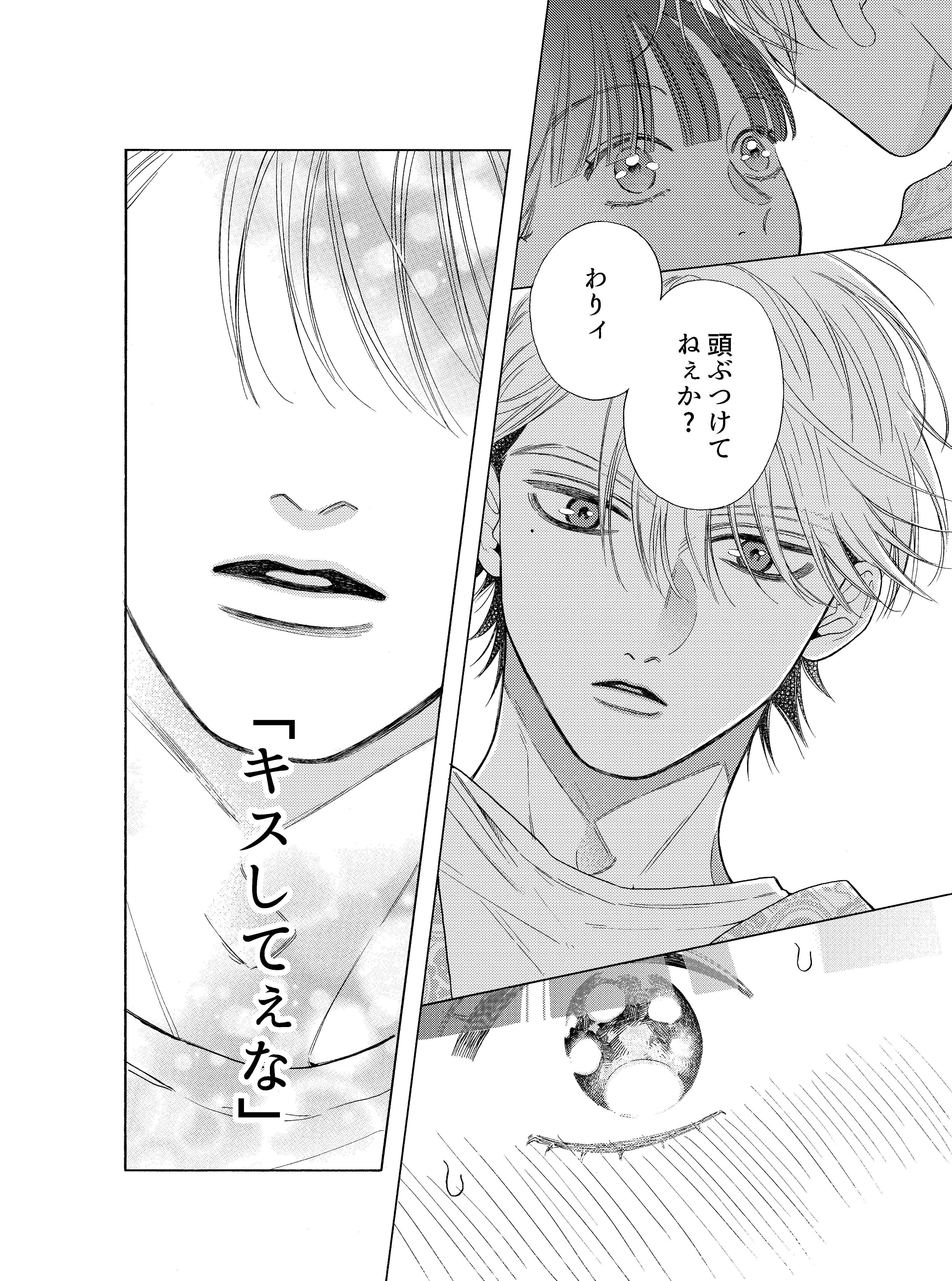 卯月ココ Uzcoco 66 Twitter