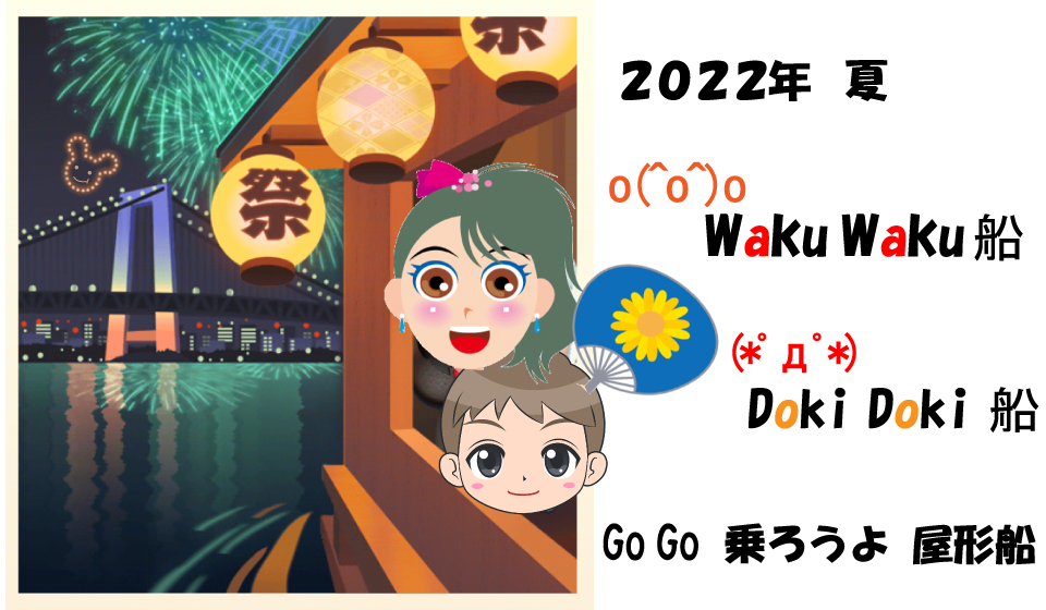 屋形船 釣舟 中金 Nakakin Maru Twitter