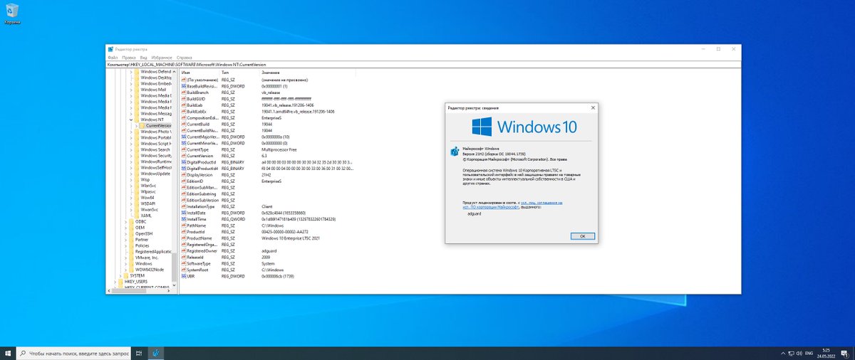 rgadguard_news's tweet photo. Windows 10 Enterprise 2021 LTSC with #PreviewUpdate [19044.1739] AIO (x86-x64) by adguard (v22.05.23)
En-Ru: https://t.co/FtnFeGJokR
Multi38: https://t.co/gTSrIb4zqm https://t.co/67FURqK2NO