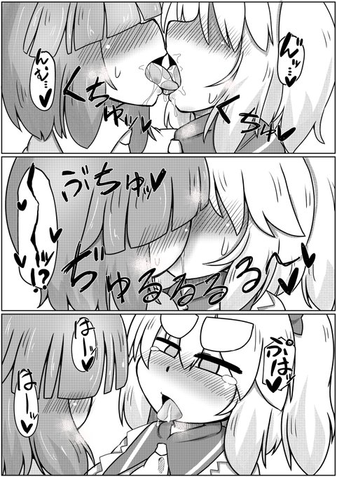 キスの日なんてあったんですか… 
