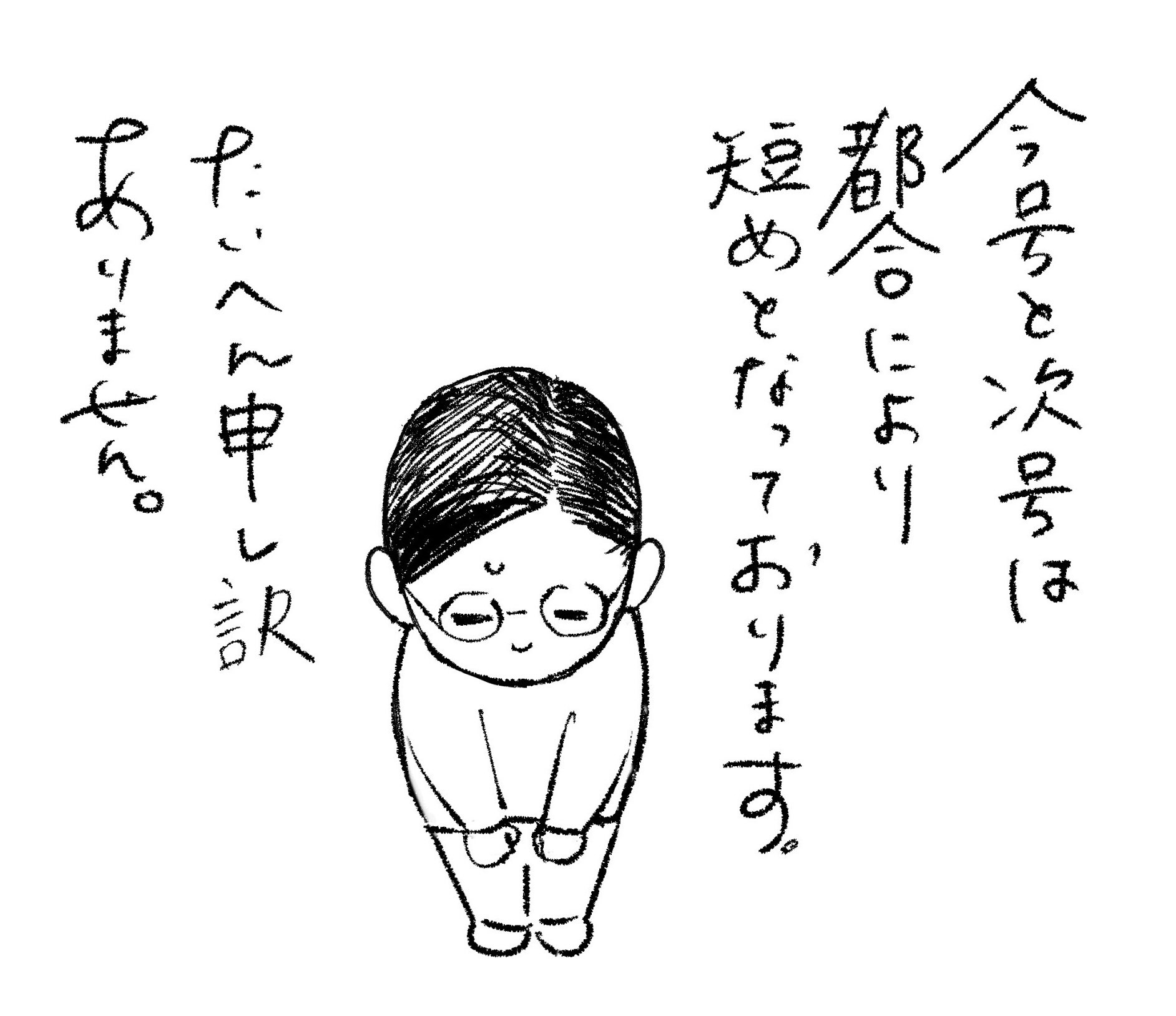 デザート 応募者全員プレゼント うるわしの宵の月 コースター ペーパー2枚付き 71q1XbkAgRL._UF894,1000_QL80_.jpg