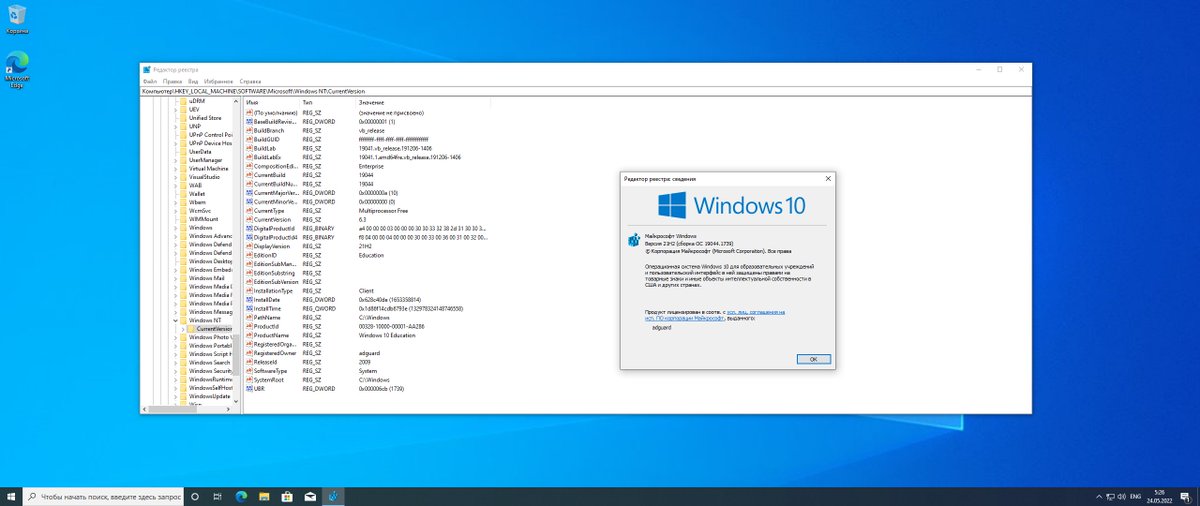 rgadguard_news's tweet photo. Windows 10, Version 21H2 with #PreviewUpdate [19044.1739] AIO (arm64-x64-x86) by adguard (v22.05.23)
En-Ru: https://t.co/a9IUhlM6sx
Multi38: https://t.co/5SPHvOWshd https://t.co/wspDqaIX0V