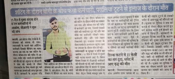 SHIVAMK43278241's tweet photo. मिश्रा जी ये अवार्ड किस काम का..... अगर इनको आपने पक्की नौकरी दिलाई होती तो आप इनके लिए #भगवान होते..इतिहास के पन्नो मै आपका नाम दर्ज हो जाता... इस #avard को लोग भूल जायेगे plz कुछ करिये #shivgopalmishra #AshwiniVaishnav  #laluprasadyadav #soniyagandhi https://t.co/u8doirzx5U