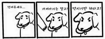 전근현단 소장본 내주세요
완결내지는말고!
책만 내달라구요!

지금 약간 이 상태 