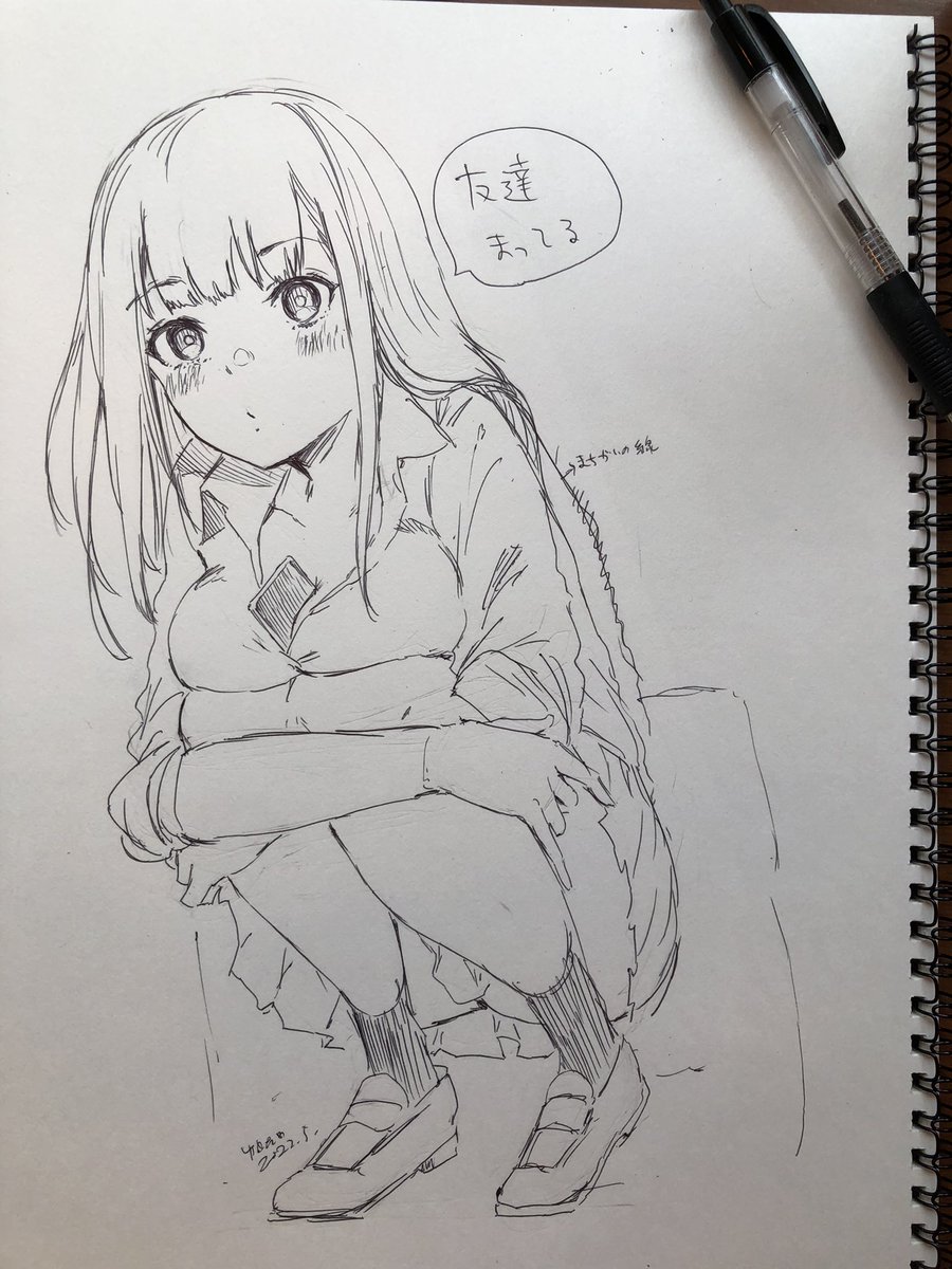 こんなやつ居るかよ 