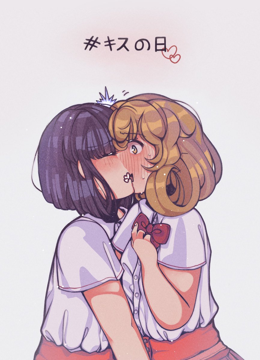 surprise #キスの日