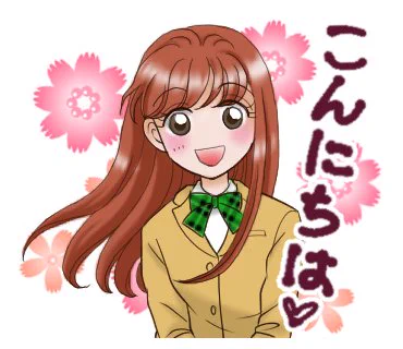 ブログ更新しました☆『コルセット生活』ブログ #ブログ更新 ※↓イラストはLINEスタンプより 