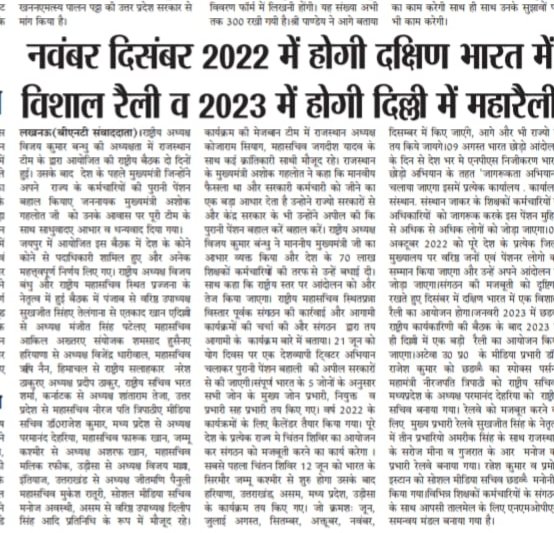 vijaykbandhu's tweet photo. चारो तरफ एक ही बात ....
#OPS https://t.co/ISkcRTSkMC