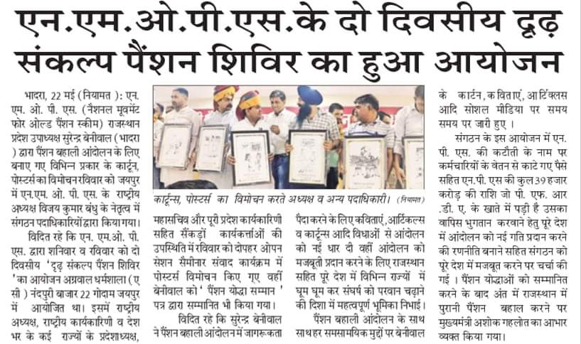 vijaykbandhu's tweet photo. चारो तरफ एक ही बात ....
#OPS https://t.co/ISkcRTSkMC