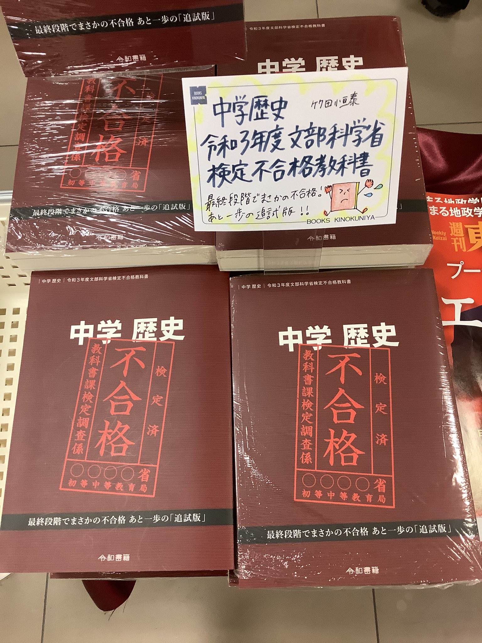 紀伊國屋書店 梅田本店 on X: 