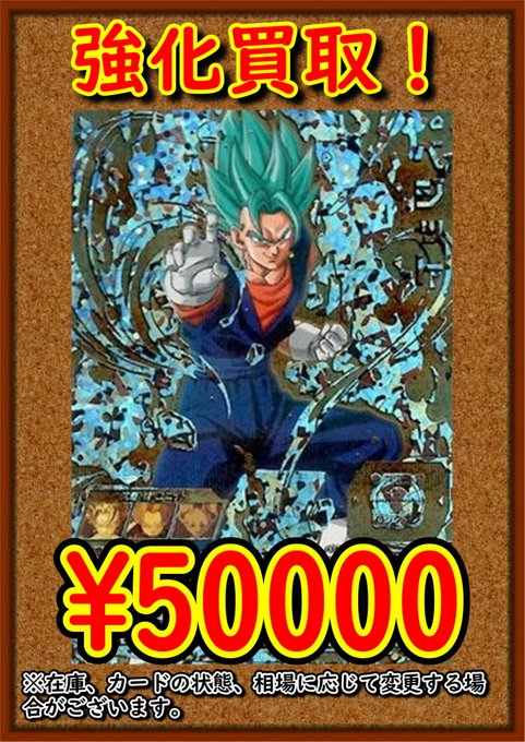 カードショップランス on X