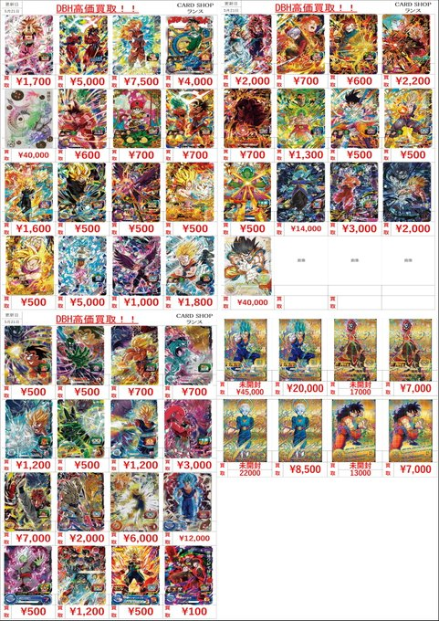 購入✖️らんさん専用ページ Z/X Code reunion 1 特製デッキ同梱版 | 藤真 拓哉, 浦畑 達彦